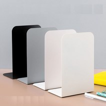 북엔드 책 지지대 2P 세트, 그레이