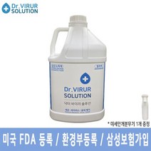 닥터바이러솔루션 살균소독수 4L X 1통 - 미산성 치아염소산수