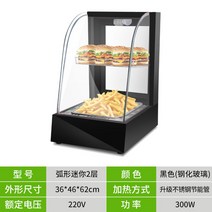 온열 진열장 쇼케이스 쇼윈도우 편의점 붕어빵 치킨, 1, 먹녹색 아크대단접시2단