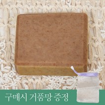 메이드 비누 성분 핸드 숙성 함유 자연 자운고(상품별 교환&반품지 주소가 달라 상품 자동수거가 불가합니다. 교환/반품이 필요하신 분은 문자나 톡톡으로 문의해주시면 안내해 드리겠습니다), 비누1개입-오트밀숙성비누