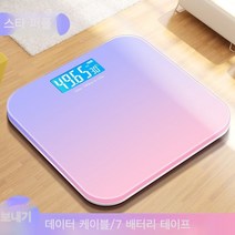 인바디 체중계 체온계 샤오미 체중계 아날로그 체중계 몸무게 체중계 체중계 인바디 체중계 몸무게 체중계 샤오미 체중계 가정용 인바디 체중계, 그라데이션 보라색, 26*26CM USB 충전