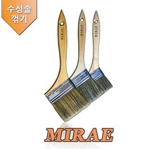 수성꺾기붓 미래 페인트솔 페인트브러쉬 아파트 관리사무소 펜션 철물점 건재상 공구상 학교 아파트현장, 3인치6