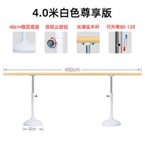 탄츠바 폼라테스 모션 필라테스 다이어트학교 대기구 홈바렐 기구 집에서하는, 화이트 4M