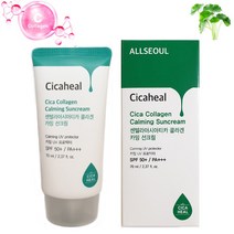 시카 선크림 백탁 끈적임 없는 썬 매트한, 시카콜라겐선크림 70ml
