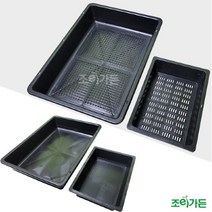 조이가든 [조이가든] NEW 삽목상자, 저면관수받침(중)
