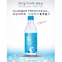 NNB 산소수 나노버블O2, 24개입 1box, 500ml