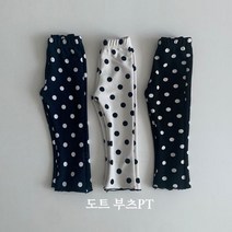일센치KC 도트부츠팬츠 유아동복 하의 바지