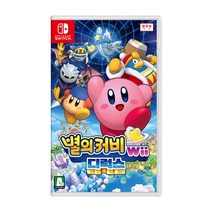 닌텐도 스위치 별의커비 Wii 디럭스 (한글판)