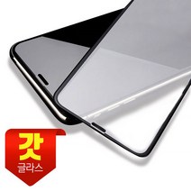 제로스킨 아이폰XS맥스 갓글라스 강화유리필름, 1매입