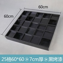 사운드디퓨저 음향디퓨저 베이스트랩 원목 확산판 하이파이룸 홈시어터, 25칸 블랙 로스트