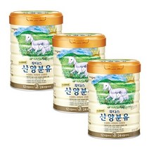 산양분유 3단계 800g 3캔 (운반중 캔 약간 찌글어짐, 3 캔