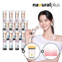 권나라 에버핏 다이어트 발포 가르시니아 20정 12통+보틀+쇼핑백, 단품, 단품