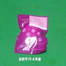 웅진 코웨이 정품 비데 BA20-A C 건조 덕트, BA20-A C 건조 덕트1개