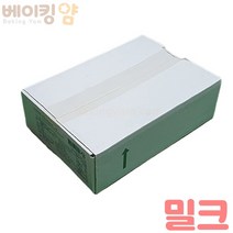 베이킹얌 밀크컬스초콜릿 / 블로섬밀크초콜릿 데코용(1kg)+아이스박스 포함