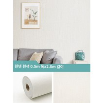 릴빙 욕실 화장실 마그네슘 욕실 천장 몰딩 흡음 목모 마감제 천장 회색 벽 특수 벽지 자체 접착 방수 방습 곰팡이 방지 시멘트 벽 스티커 거친 방 벽 벽지 벽 스티커, 큰, B