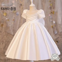 클로이샵 드레이프 콩쿨 웨딩 화동 생일 파티 연주회 여아 드레스 원피스+티아라 증정
