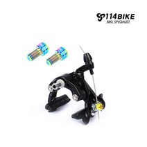 RISK 자전거 티탄볼트M6X10 로드브레이크 마감볼트