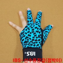 금남당구재료 IBS-선수용장갑(점박이) 당구장세손장갑 산체스장갑 산체스당구장갑 선수용당구장갑 IBS장갑 IBS당구장갑 IBS선수용당구장갑 킹당구장갑 킹선수용장갑 야크세손장갑 조아