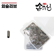 손피싱 외슬리브 벌크 400개입/쭈꾸미 갑오징어 문어 자작 채비 에기, 1.0호, 1개