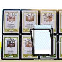 홍보물 게시물부착 자석케이스 A4 알림판 자석케이스 부동산알림판 공지사항, 상품선택