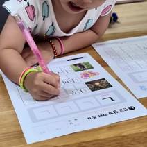 한글 따라 쓰기 학습지만드는 점선 글씨 폰트 엄마표 점선체 - 엄마표학습지 폼양식 및 샘플 증정