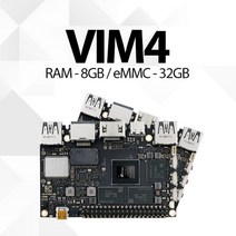 Khadas VIM4 카다스 초소형 싱글 보드 컴퓨터 4K UI / WiFi 6 / Ubuntu / Android OS 호환, VIM4 단일 제품