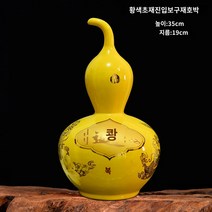 꽃병 이쁜 소품 꽃장식 디자인 별빛스토어 Jingdezhen 세라믹 노란색 용과 피닉스 꽃병 대형 꽃 꽃 꽃 거실 TV 캐비닛 공연 장식 공예 스윙, 큰 노란색 포춘 Jinbao 후크 포춘 조우 전달 배달