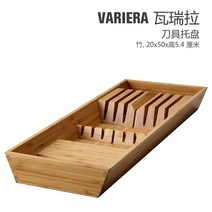 나눔접시 IKEA VARIERA 바렐라 대나무 자기식기 접시와 그릇 나이프 주판을 놓다 주방 서랍 2322667708, 20X50cm 칼집 접시