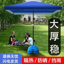 빅사이즈 야외 차양 우산 장사 직사각형 파라솔받침대, C02-바닥있음 좌석