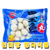 [신중국식품] 갑오징어볼(머위완)400g. 샤브&마라샹궈&마라탕 어묵볼