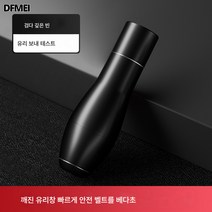 DFMEI.hammer --차량용 창문파쇄기 비상안전망치 다기능 1초 창문파쇄기, P1 딥 스페이스 블랙 베이스 테스트 글라스