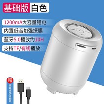 AI스피커 인공지능 스피커 최신 Q33 무선 블루투스 스피커 내장 인공 지능 AI 어시스턴트 음성 제어 휴대, 02 B-Basic edition