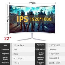 22 인치 75hz 곡선 모니터 PC IPS LCD HD 게임 데스크탑 HDMI 호환 1920 1080p 컴퓨터 게이머 디스플레이, 01 white