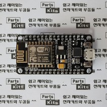 [파츠키츠] NodeMCU ESP8266쉴드 CH340 CP2102 와이파이 아두이노 LUA WiFi모듈, NodeMCU [CP2102]