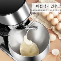 반죽기 밀가루 반죽기계 빵반죽 교반 밀면칼국수 제빵, 상세이페이지 참고, 3.5L 600W