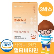 고함량 멀티비타민 활성비타민 고농축 천연 피로회복제 남성 여성 b c 캡슐 정 3박스