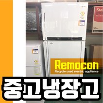 LG 452리터 일반냉장고 매직스페이스 화이트 [중고냉장고], LG452매직화