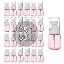 [50개묶음판매] UPG PETG 친환경 스프레이용기 30ml 60ml 80ml 100ml 페이셜 미스트 공병, 30ml 핑크, 흰색캡, 50개
