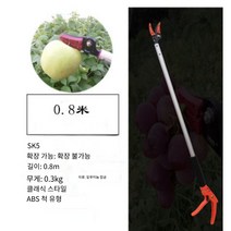 JINGHENG 높은 나무 전지가위 높이조절 가지치기 장대 과일 정원 정리 길이조절 가능, 보라색나이프0.8m스트립없음ABS형개
