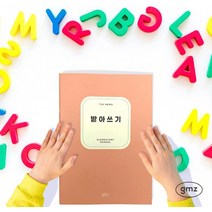 건망증 더메모 초등 저학년 받아쓰기 노트 공책, 민트스카이