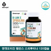 하와이 스피루리나 가루 캡슐 엔젯오리진 지구 블루 스피루리나 엽록소 알칼리성복합식품 스피리루나 스피루니아 스피룰리나 스프리나 스피루니나 120캡슐