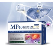 아이힐링허브 호주산 폴리코사놀 64mg 밀크시슬 옥타코사놀 프리미엄 골드 30정, 30정 x 3개