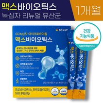 리뉴얼 유산균 GC 녹십자 마이크로바이옴 맥스 신 바이오틱스 4g 식약처 인증 FOS 프로바이오틱스 배변 활동 원활 장 건강 아연 판토텐산 가루 분말 스틱 홈쇼핑 광고 추천 정품, 1박스 (1개월), 4g x 30포