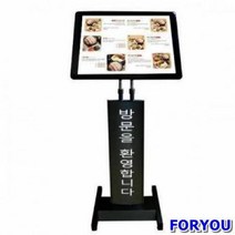 ForU889 라운드 메뉴판 거치대 450mm 안내표지판 스탠드간판 입간판 미니 간판, 600X450/검정