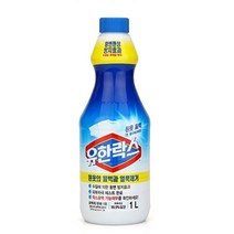 유한락스 흰옷 표백용 1L 얼룩제거 표백제 황변방지, 유한락스 흰옷표백1L, 본상품선택