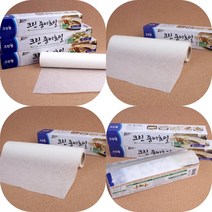 마트498 크린랩 종이호일 고등어 유산지 샌드위치랩 에어프라이어 생선굽기 종이포장지 기름종이 튀김종이 쿠킹, 33cm x 20m