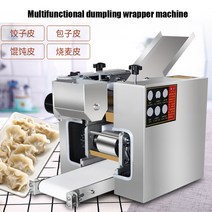 떡 포장 기계 랩 실링 포장기 상업용 Wonton 만두 래퍼 메이커 원형 스킨 반죽 슬라이서 롤링 프레스 제작 사각형 전기 110220V, 2 round model+220V+AU