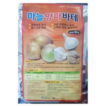 양파마늘바테 3kg 미량요소 칼슘 마그네슘 붕사 황 비료 석회유황합제