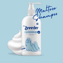 브리더 화이트 백모 반려견샴푸 500ml 위생 클렌저 푸들샴푸 가려움예방 동물병원, 1개