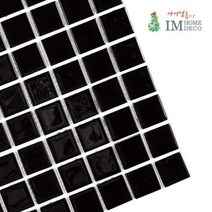 아이엠 접착식 유리 모자이크타일 IMG-IM-186